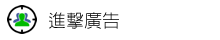 蓝眼广告-网络广告专业代操