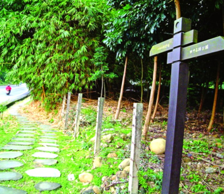 田中森林公園