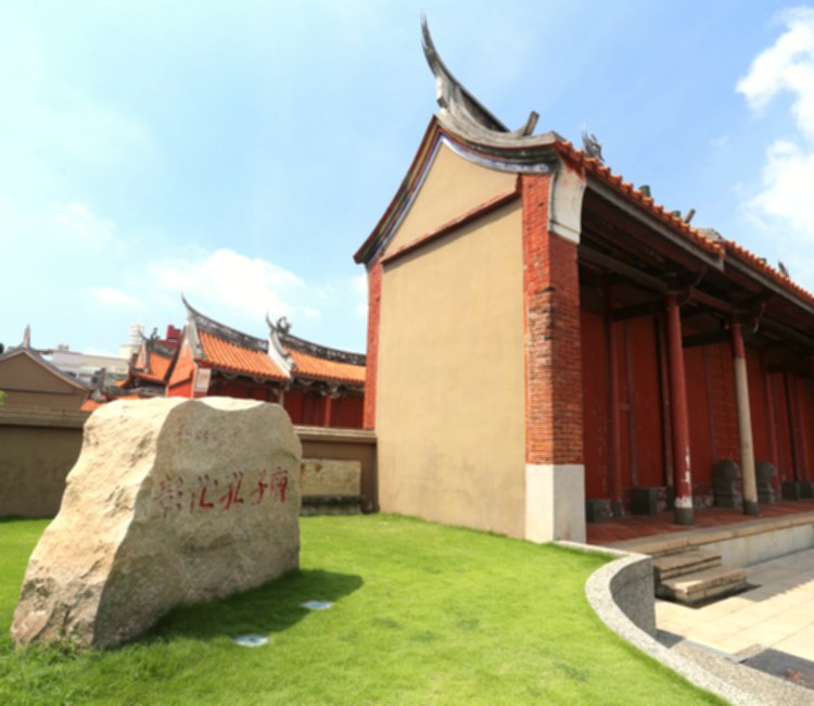 孔子廟