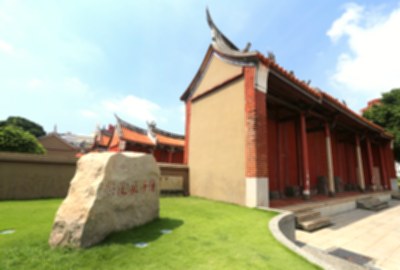 孔子廟