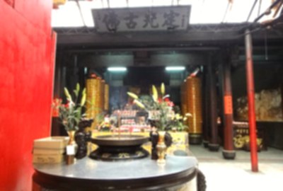 定光佛廟
