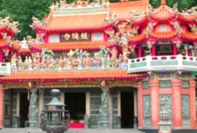 龍隱寺