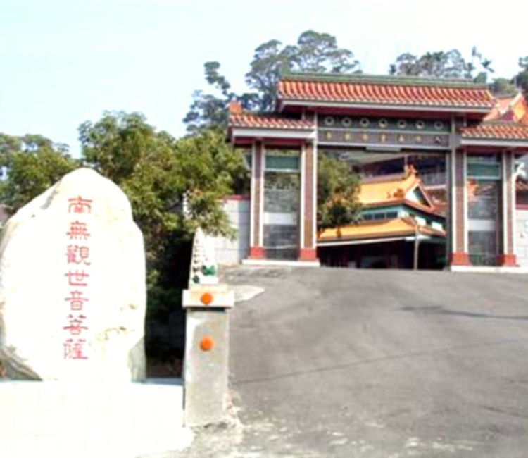 八仙山寶林禪寺