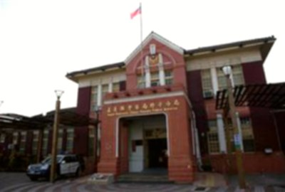 縣定古蹟東石郡役所