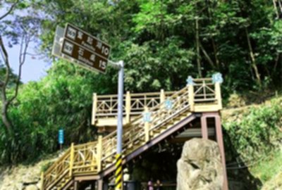 瑞太古道