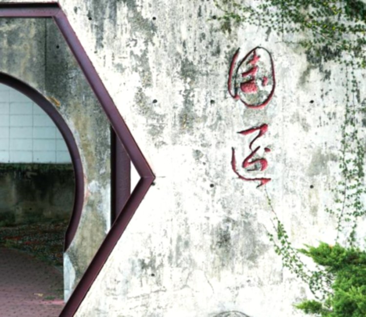 靜心湖