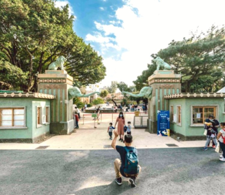 新竹市立動物園