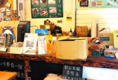 木刻夢想王與免費商店