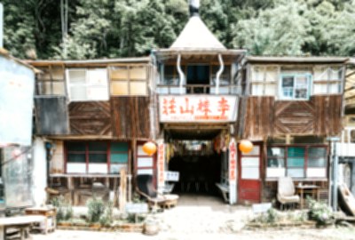 李崠山步道