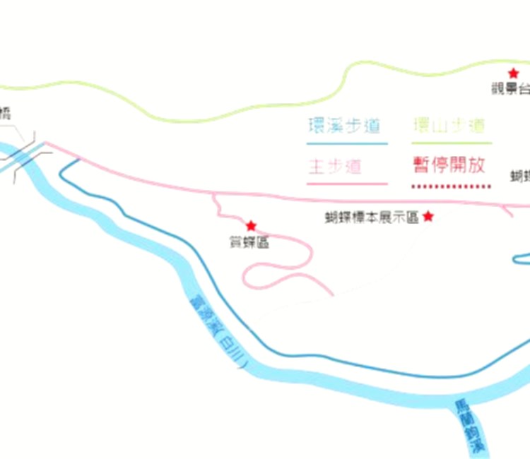 富源國家森林遊樂區 漫步蝴蝶谷