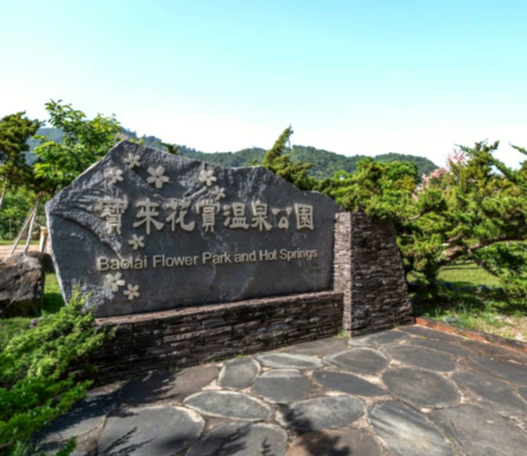 旗津天后宮