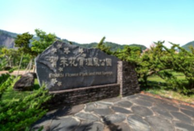 旗津天后宮