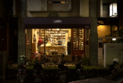 鳳山天公廟