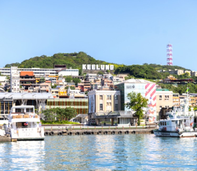 基隆地標
