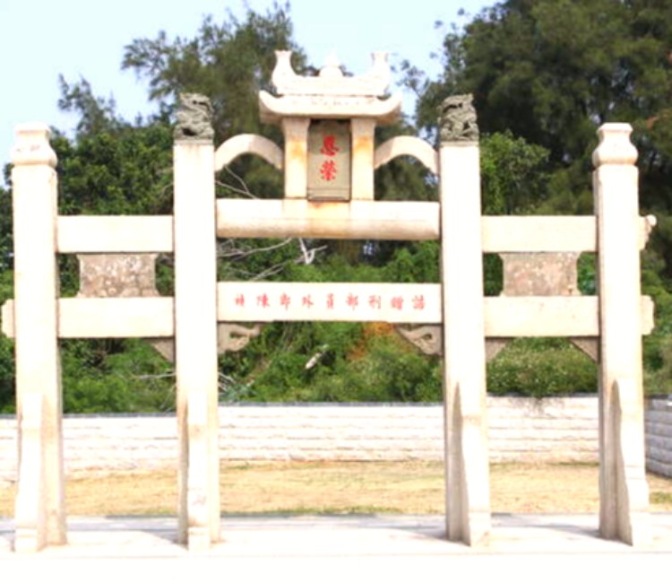 陳禎恩榮坊