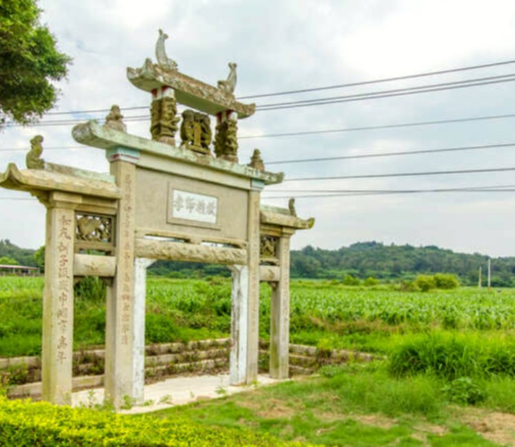 欽旌節牌坊