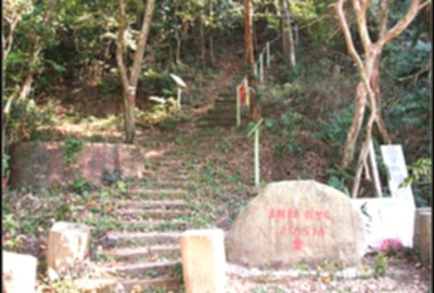 關刀山步道