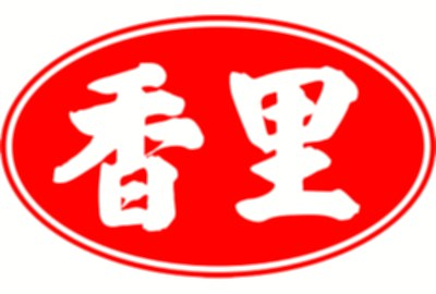 南投：香里活力豬品牌文化館
