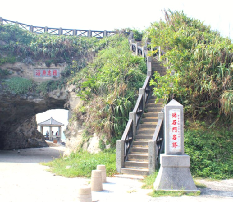 石門洞