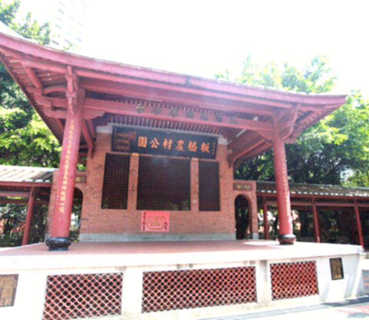 板橋農村公園