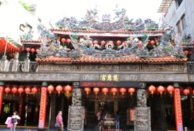 板橋慈惠宮