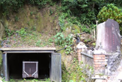 蓋淡坑遺址