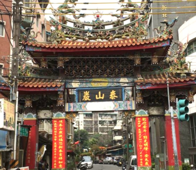 頂泰山巖