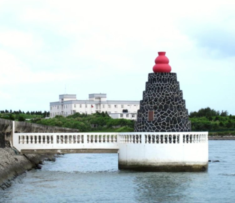 案山里˙平安寶塔