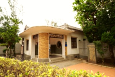 澎湖開拓館
