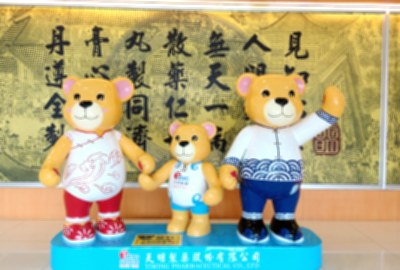 屏東：天明製藥農科觀光藥廠