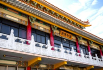 慈善寺