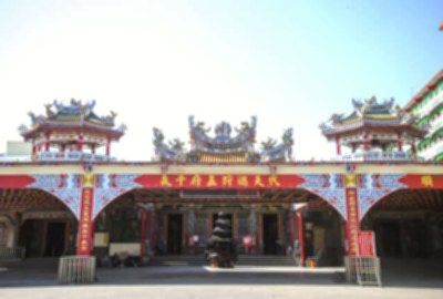 麻豆代天府