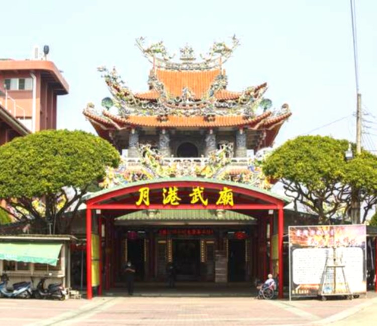 鹽水武廟