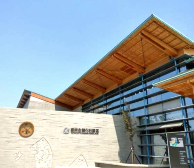 臺南左鎮化石園區