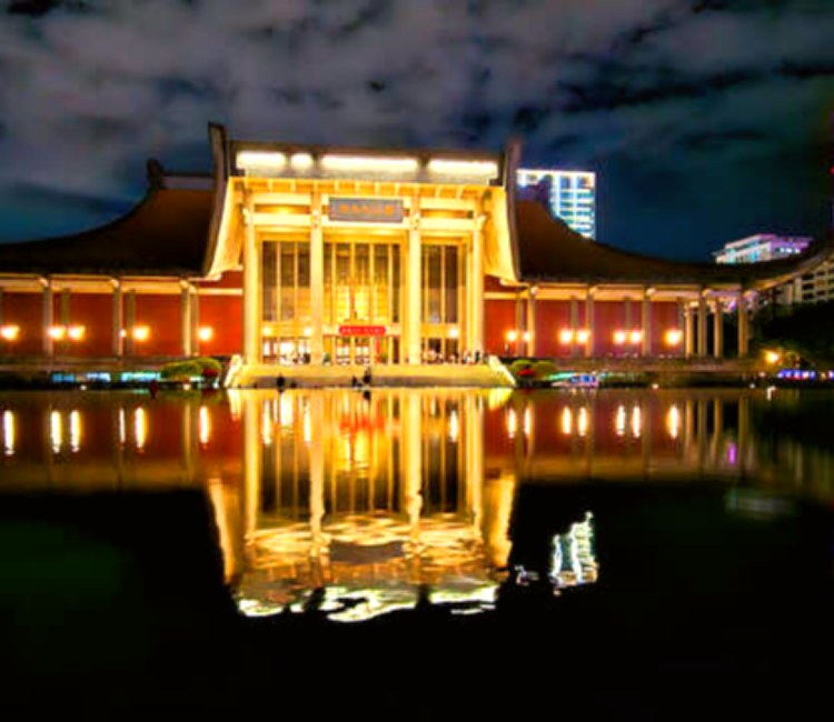國立國父紀念館