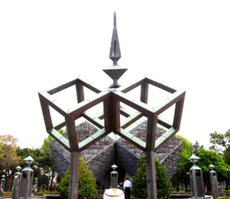 二二八和平公園