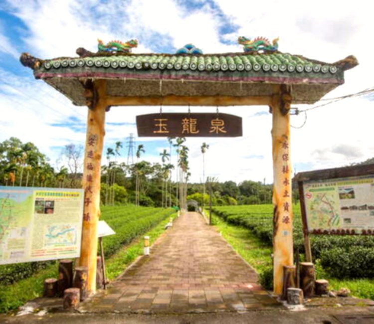 永安玉龍泉步道