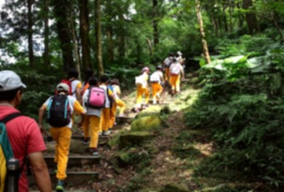 東眼山自然教育中心