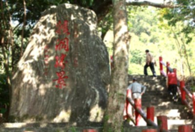 猴洞坑瀑布