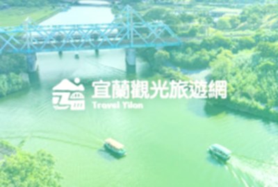 宜蘭運動公園