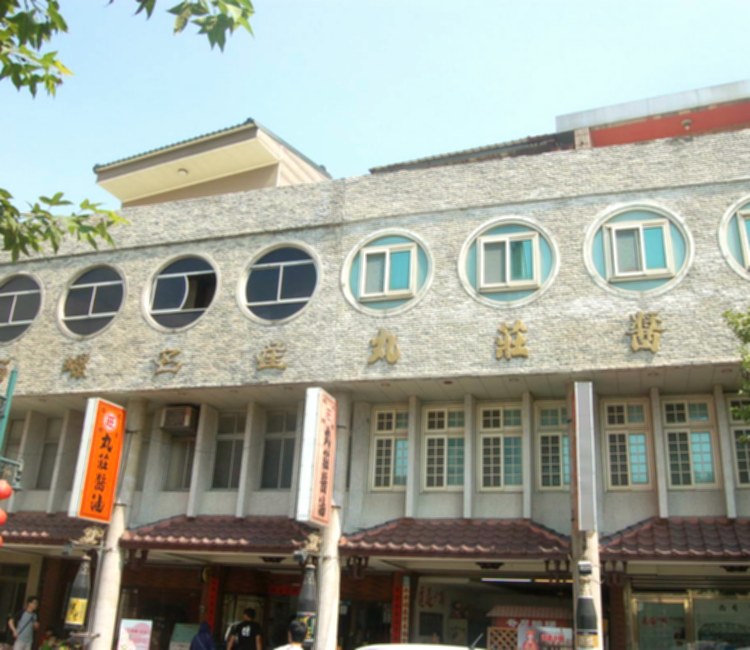 丸莊醬油觀光工廠